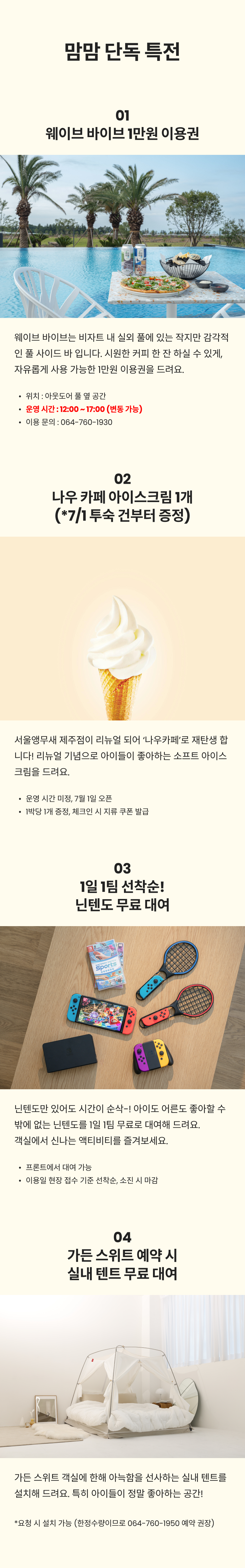 야크마을 6.png